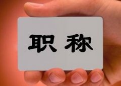 对文章的质量要求
